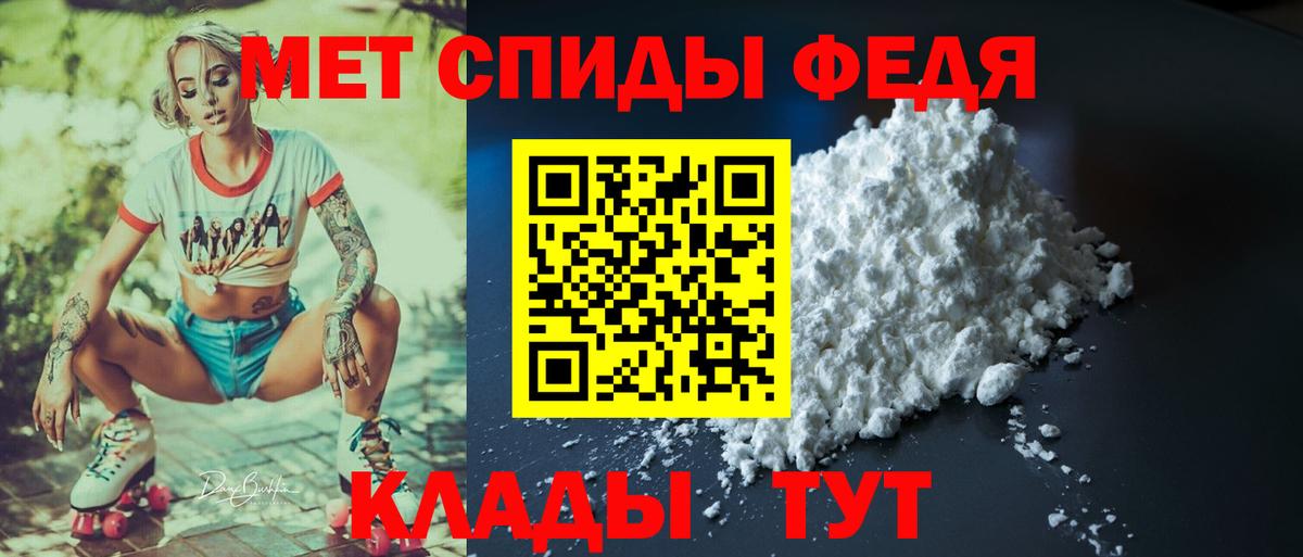 Сызрань  hydra ТОР  Вход с VPN  АМФЕТАМИН  АМФЕТАМИН Premium  Амфетамин 