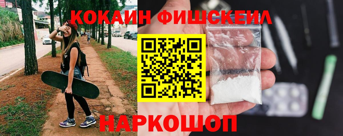Cocaine 97% Сызрань