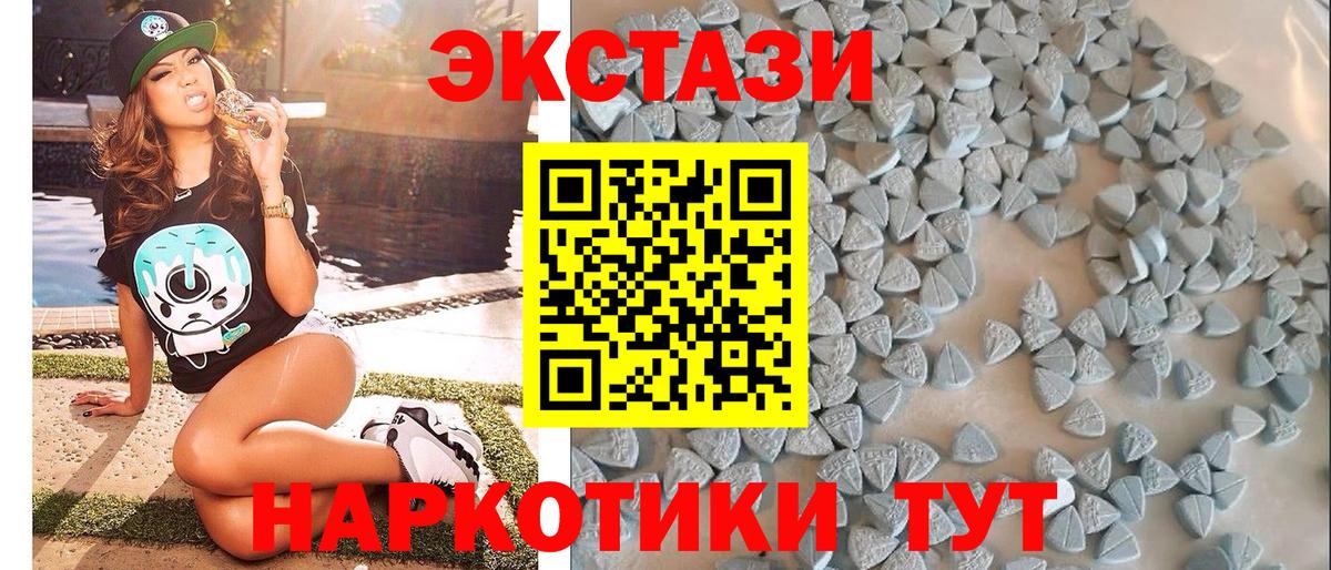 Меф МЯУ МЯУ кристаллы  Гашиш  КОКАИН  КОКАИН  Канабис  ГАШ  Сызрань  МДМА  Где найти наркотики?  Вход с VPN 