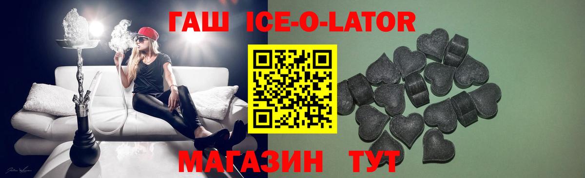 ГАШ hashish  ГАШИШ Cannabis  Вход с VPN  Сызрань 