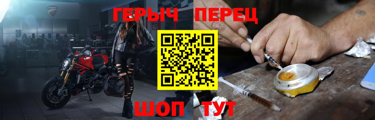 ГЕРОИН афганец Сызрань