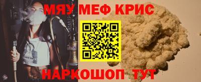 кокс Кунгур