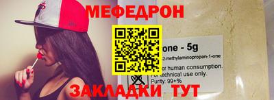 кокаин Кулебаки