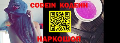 кокаин Кулебаки