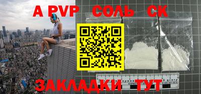 кокаин Кулебаки