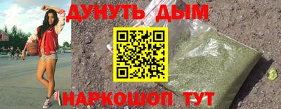 меф VHQ Кумертау