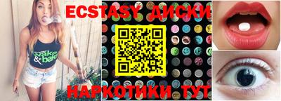кокс Кунгур