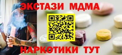 меф VHQ Кумертау
