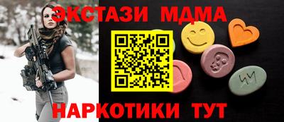 меф VHQ Кумертау