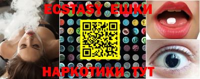 меф VHQ Кумертау