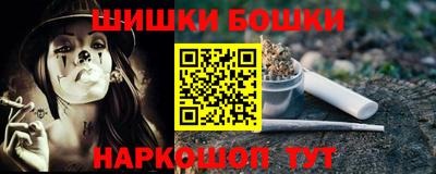 меф VHQ Кумертау