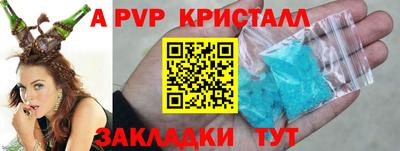 меф VHQ Кумертау