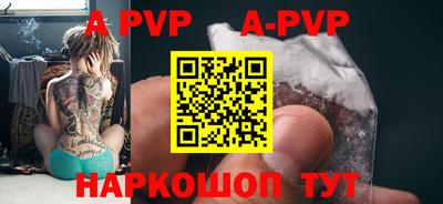 меф VHQ Кумертау