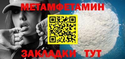 меф VHQ Кумертау