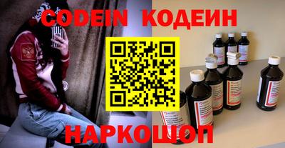 кокаин Кулебаки