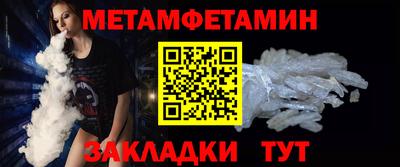 кокаин Кулебаки