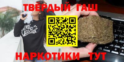 меф VHQ Кумертау