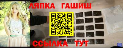 меф VHQ Кумертау
