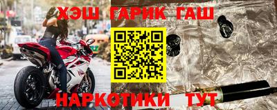 кокаин Кулебаки