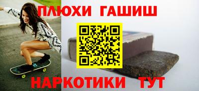 кокаин Кулебаки