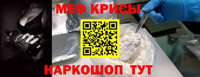 кокаин Кулебаки