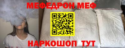 кокс Кунгур