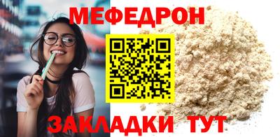 кокаин Кулебаки