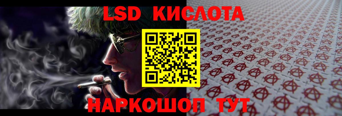 Сызрань  ЛСД экстази кислота  ЛСД экстази кислота  ОМГ ОМГ ссылка  Вход с VPN 