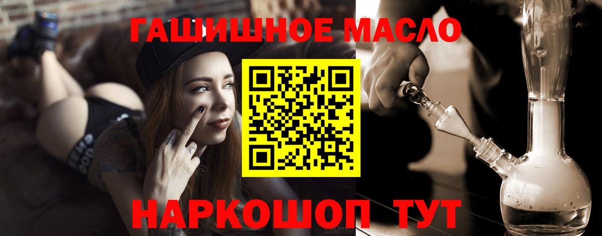 Сызрань  Дистиллят ТГК вейп с тгк  Вход с VPN 