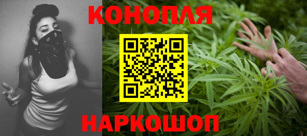 Бошки Шишки AK-47 Сызрань