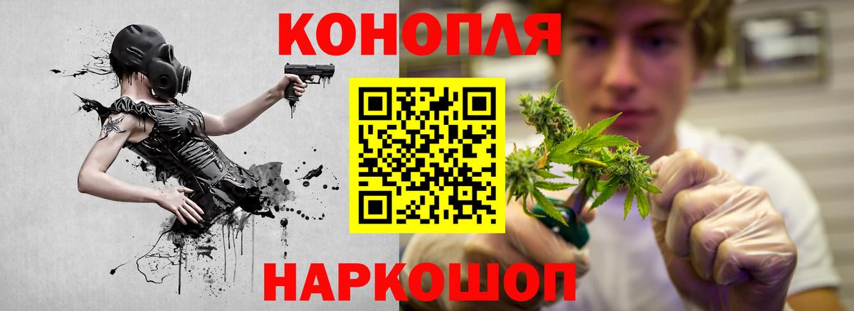 Сызрань  Канабис Ganja  Бошки марихуана VHQ  Вход с VPN 